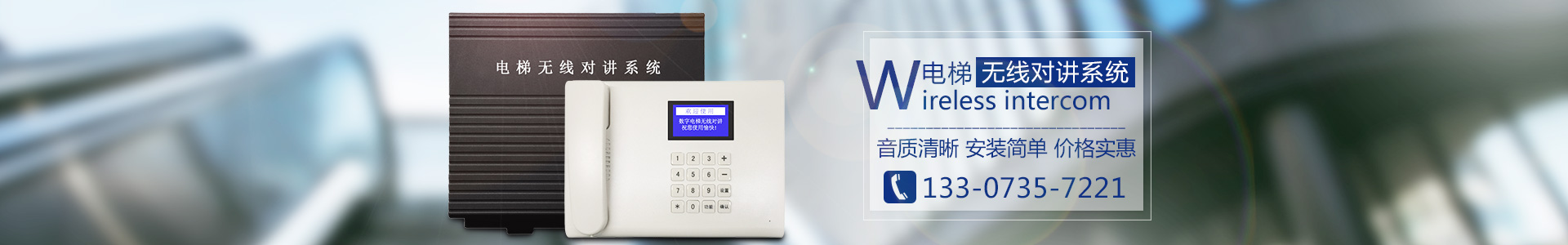 湖南緣樹電梯有限公司_郴州電梯安裝，郴州舊樓電梯加裝，緣樹別墅電梯