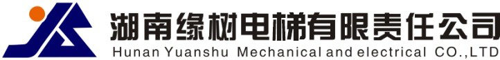 湖南緣樹(shù)電梯有限公司_郴州電梯安裝，郴州舊樓電梯加裝，緣樹(shù)別墅電梯